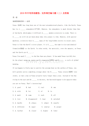 中考英语二轮复习题型完形填空编习题2.doc