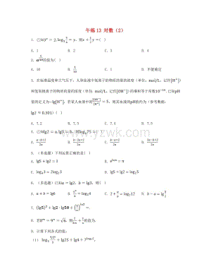 江苏专版高中数学第4章指数与对数午练13对数2苏教版必修第一册.doc